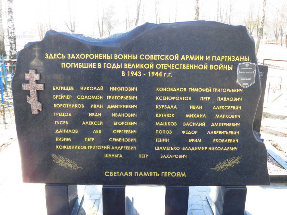 Новая стела