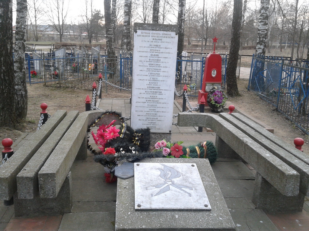 Братская могила до реконструкции