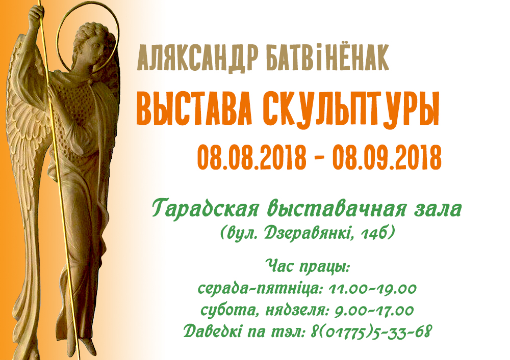 Адкрыць