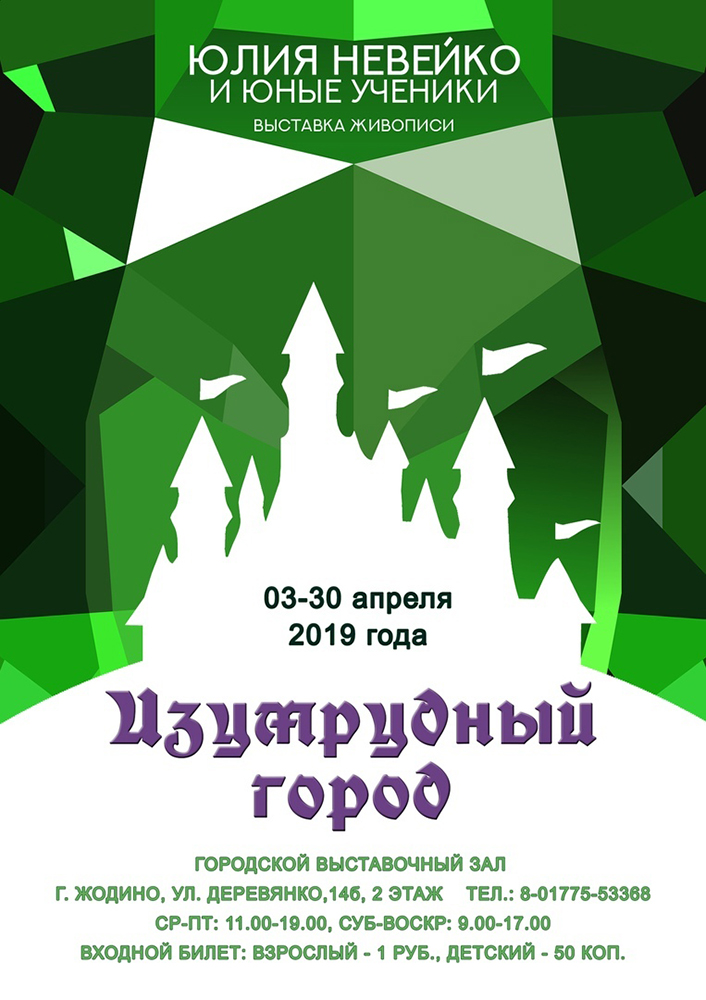 Адкрыць