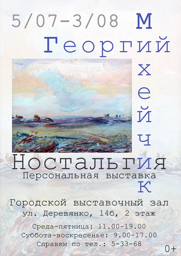 Адкрыць