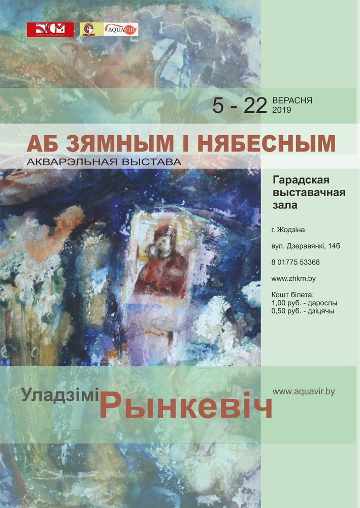 Адкрыць