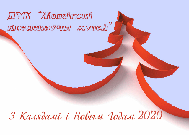 Адкрыць