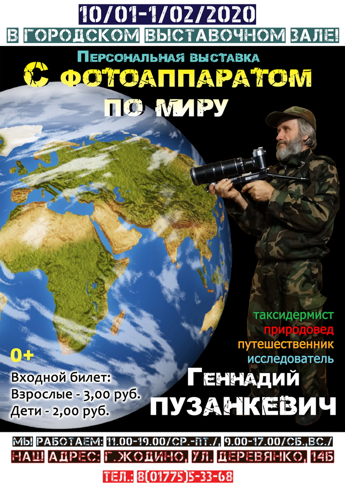 Адкрыць