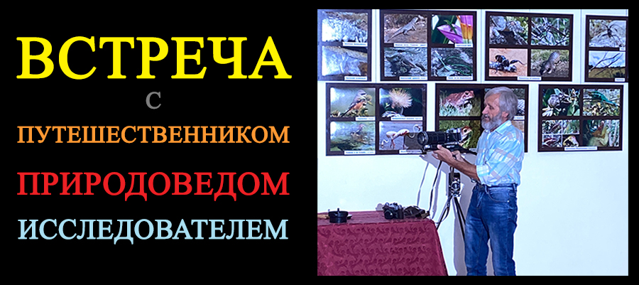 Адкрыць