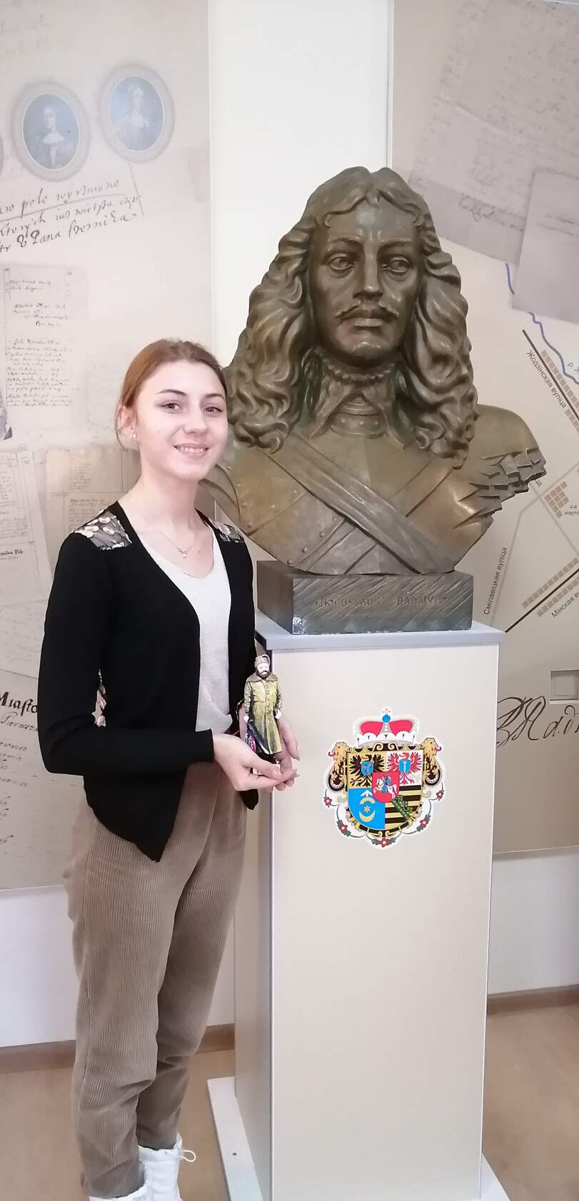 Адкрыць