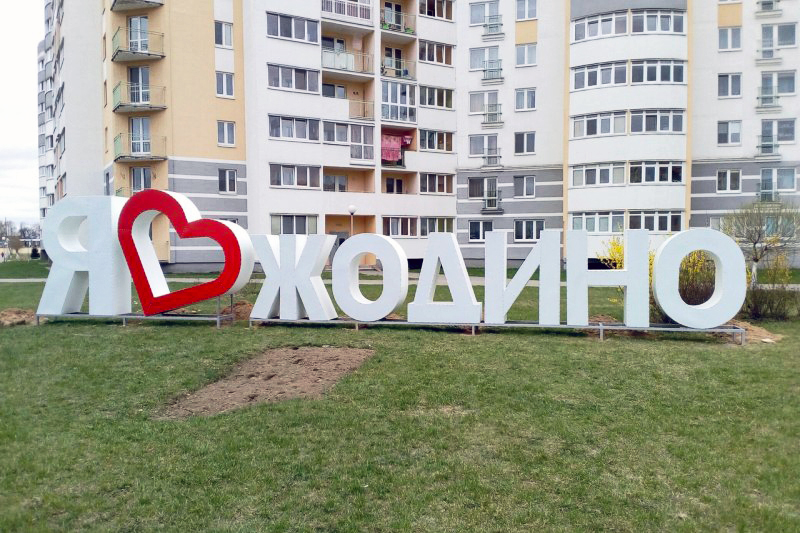 Адкрыць