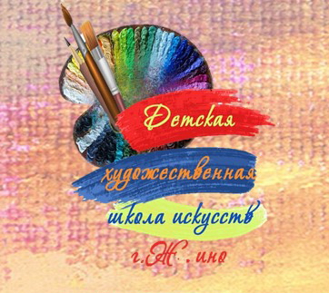 Адкрыць