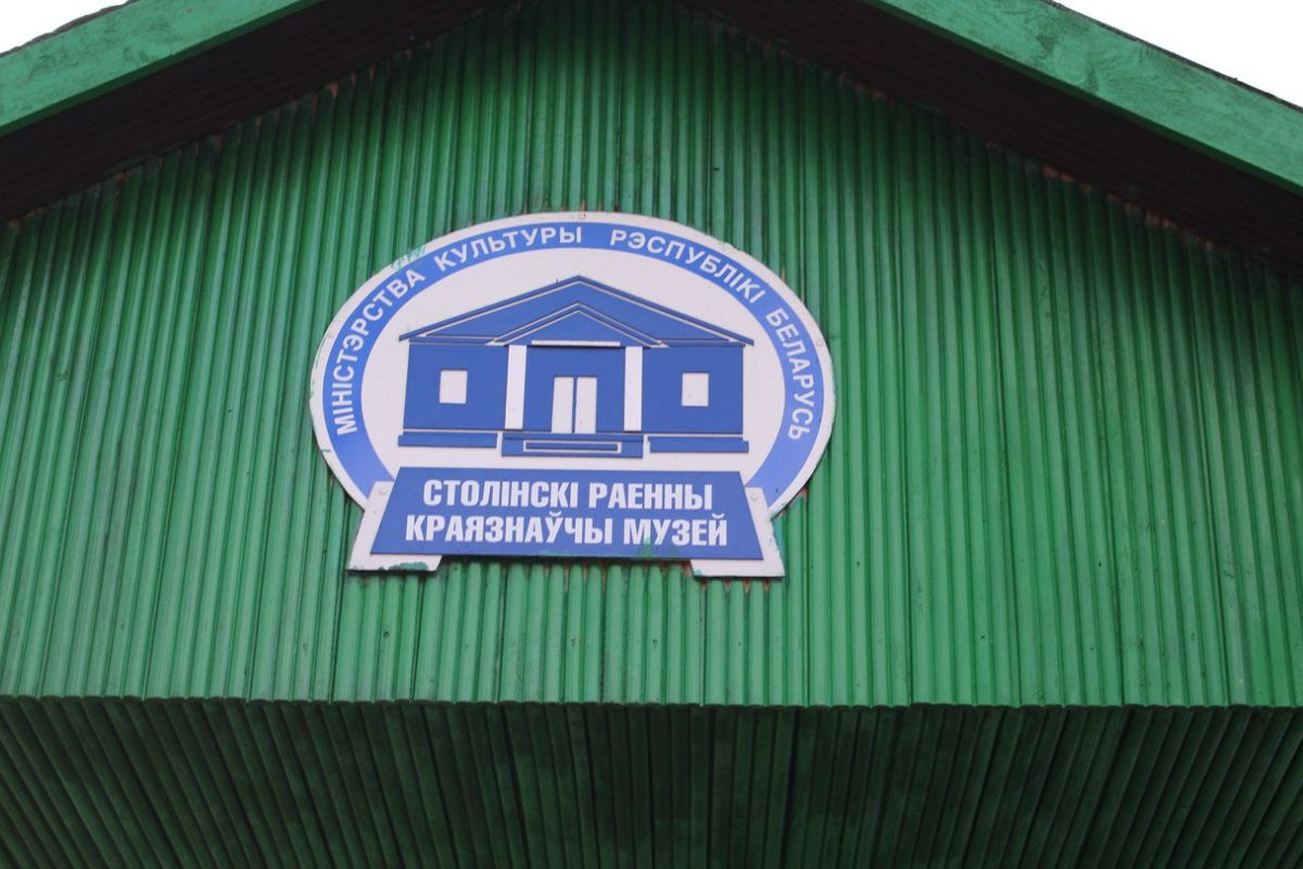 Адкрыць