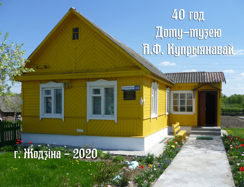 Адкрыць