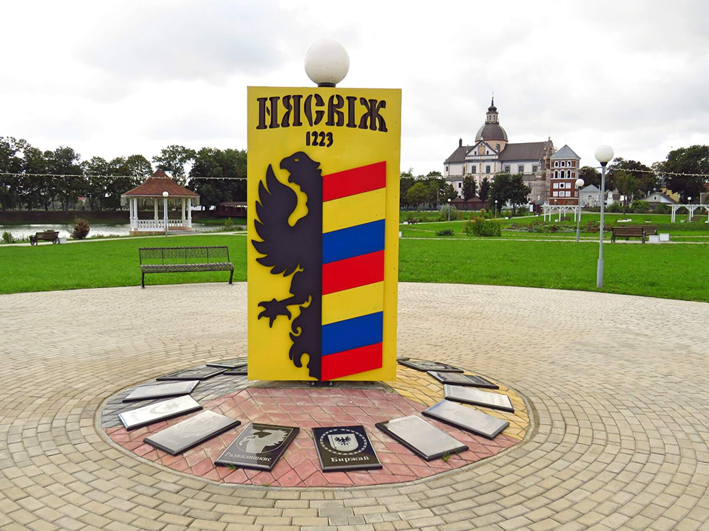 Адкрыць
