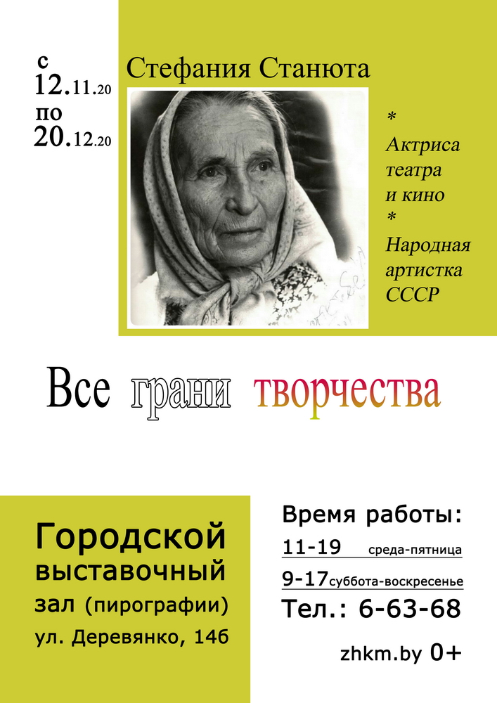 Адкрыць