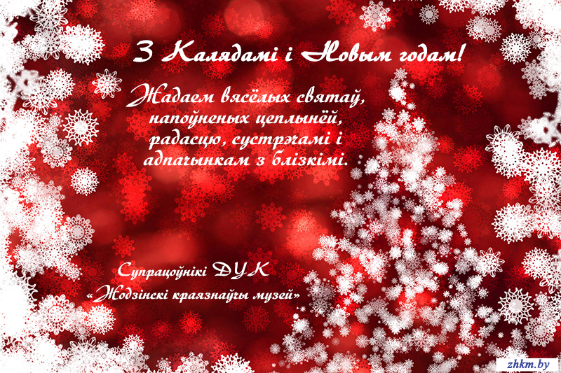 Адкрыць