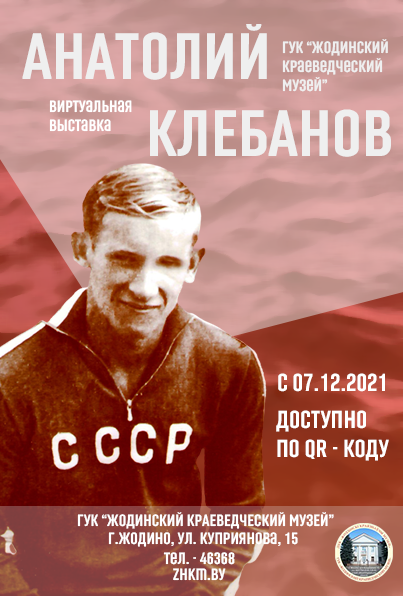 Адкрыць