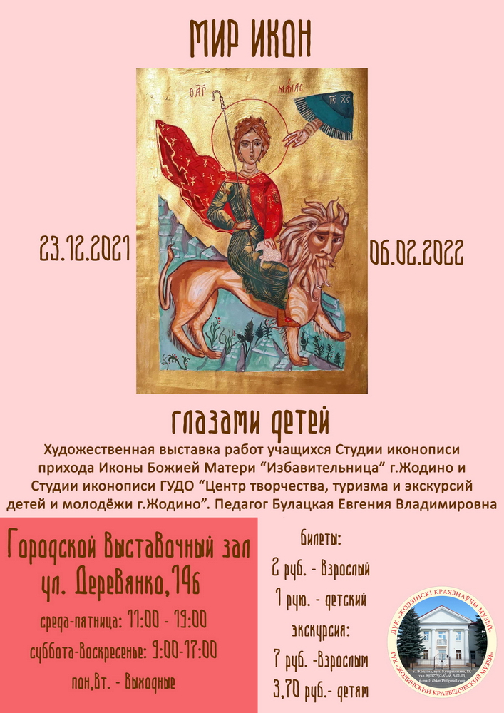 Адкрыць