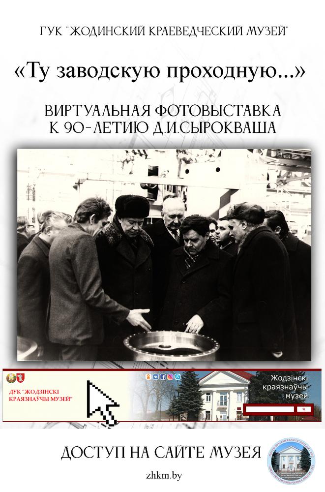 Адкрыць