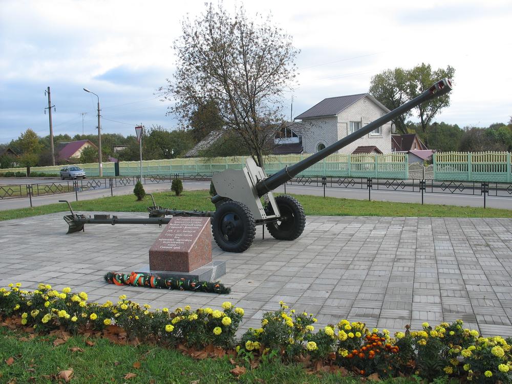 Памятное место «Пушка»